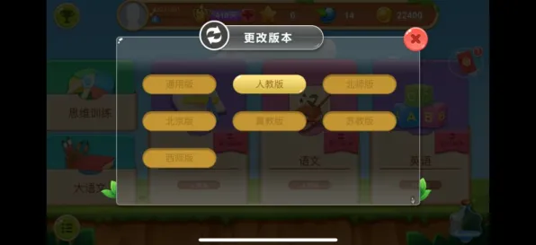 微信小程序-开放世界RPG-五一假期必备-倒计时6天-剧情解析