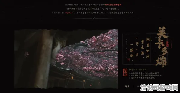 ｜最新攻略，0氪通关黑神话，悟空神庙全解！隐藏机关+BOSS弱点大公开｜
