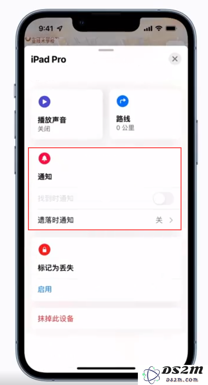 忘记带走 AirPods？开启这项功能让 iPhone 提醒你