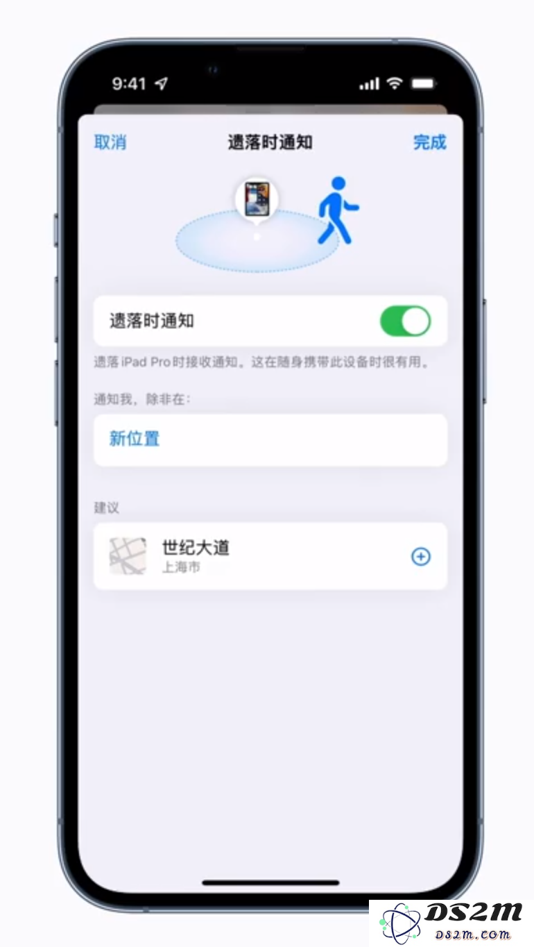 忘记带走 AirPods？开启这项功能让 iPhone 提醒你