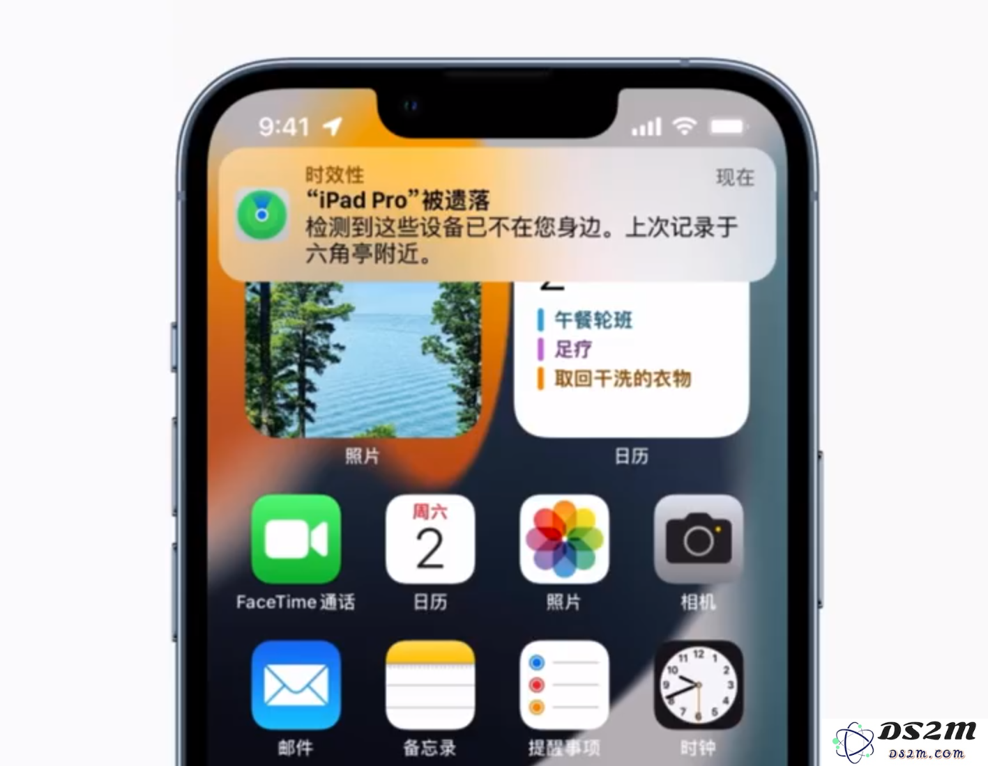 忘记带走 AirPods？开启这项功能让 iPhone 提醒你