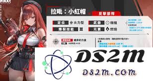胜利女神全新的希望爆裂技能具体揭秘及其实战效果分析