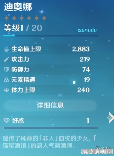 最新秘籍，1 突发｜零氪玩家通关指南 云·原神外设适配详细攻略