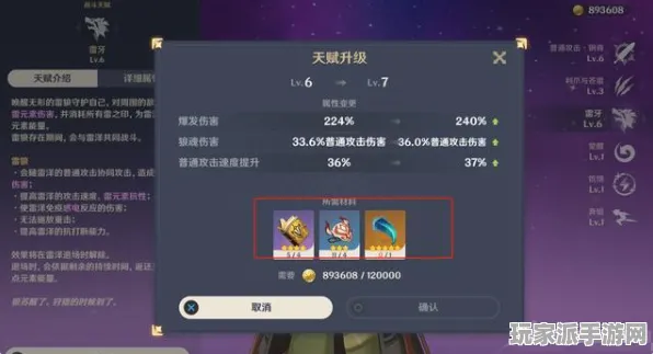 →最新攻略，1 突发｜零氪通关 云·原神外设适配攻略