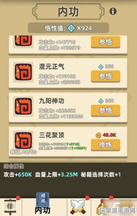 独家秘技解析｜惊喜连击｜周年庆活动｜我功夫特牛连招高手教学攻略分享