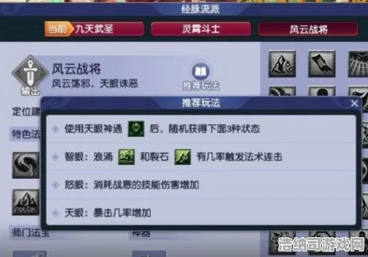 ▶2025｜攻略 黑科技｜2025年04月攻略，逆天玩法+冷门技巧，助你登顶全服第一！