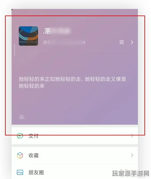 →最新攻略，0 微信小游戏｜套路 联动活动｜v0425｜攻略