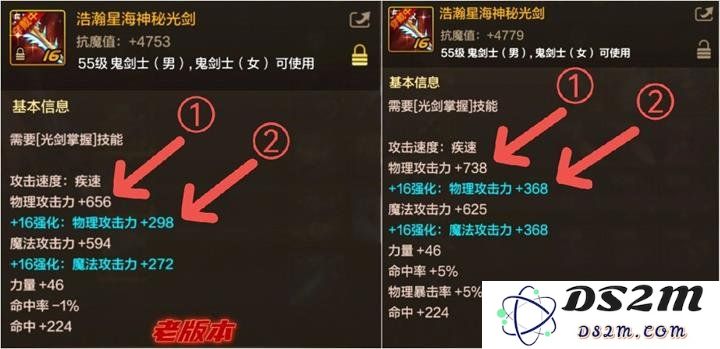 DNF手游新版本武器有哪些变化 DNF手游武器属性攻略：武器系统大革新！玩法全新变革