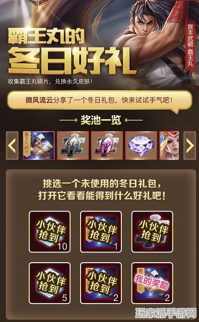 ｜最新攻略，0 微信小游戏｜指南 正在｜登录福利｜攻略