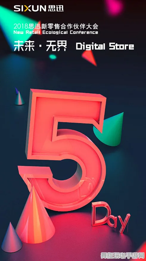 五一假期准备进行中-距离假期仅剩6天-Windows全息游戏版本-畅玩云端游戏