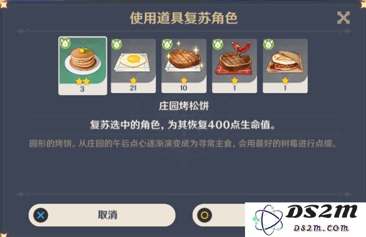原神公测新手入门指南：详解如何选择适合自己的月卡方案