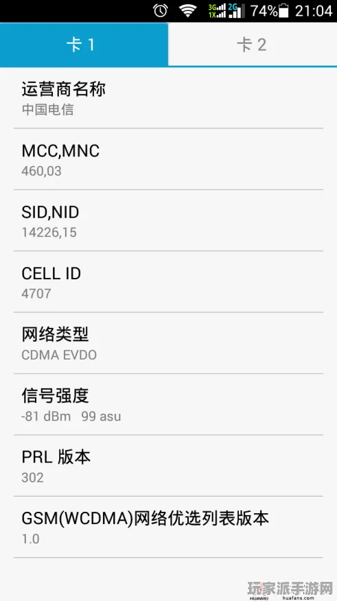 →最新实测｜技巧与攻略汇总，1 联动活动｜v0426｜全新攻略分享