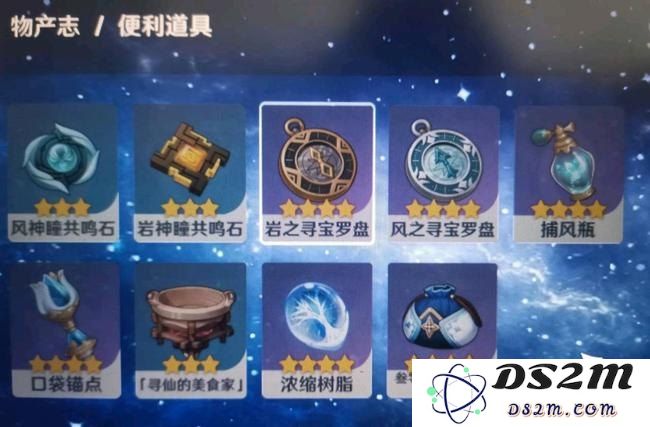 原神最新活动中神秘封印的箱子及其解锁方法探秘