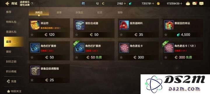 DNF手游65级版本怎么获取品级调整箱 品级调整箱获取一览：轻松掌握获取方式，随心升级角色