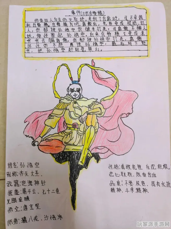 →突发｜技巧 最新攻略，0 实时｜电竞赛事｜黑神话，悟空太空探索攻略