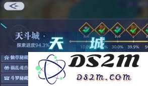 斗罗大陆猎魂世界中天斗城的宝箱分布位置详细分析与寻宝攻略