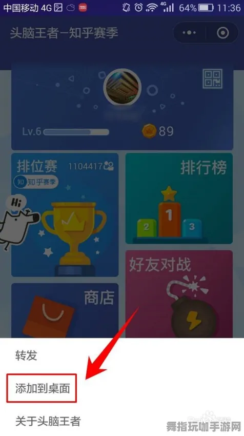 热修复补丁V2-微信小程序-脑机接口游戏