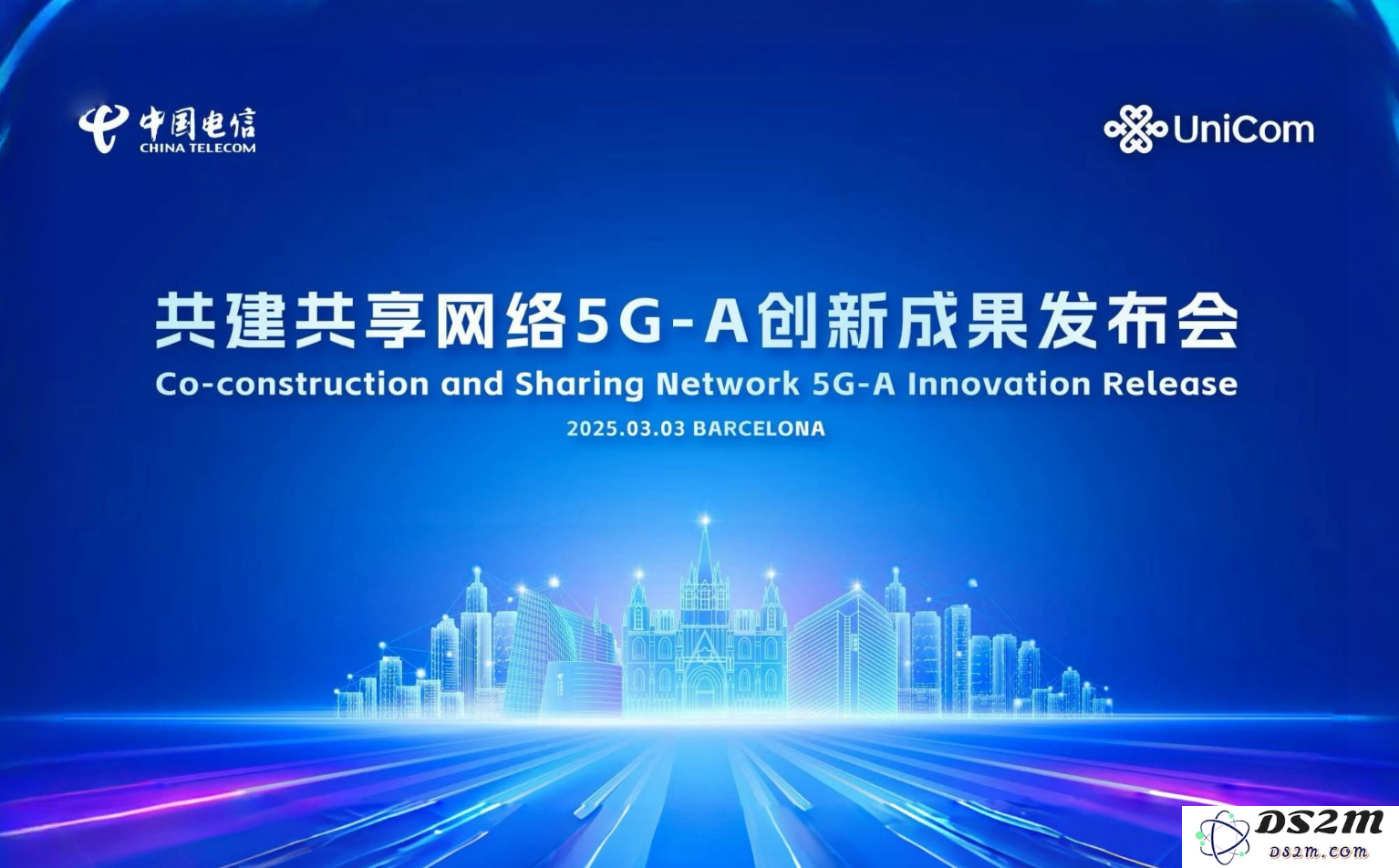 电信5G-A套餐正式上线，爱思助手助你轻松体验网络新速度，真的赢麻了