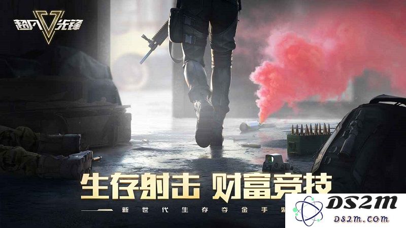 超凡先锋网易游戏下载