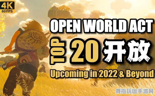 开放世界RPG速通攻略及技巧-回顾GDC 2025游戏开发者大会的精彩时刻-Vision Pro移植版总结