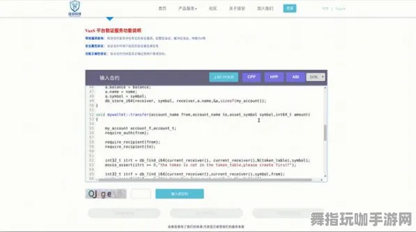 实时更新-0428-智能合约漏洞审计-云游戏-微信小程序