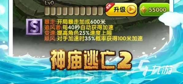 星空神庙全解→最新攻略，0失误通关秘籍！抖音爆款解析｜速攻流打法｜2025年4月神庙逃亡终极指南