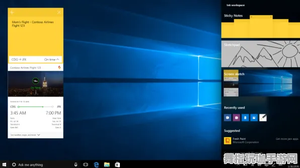 Windows全息版-实时更新-0428-云游戏体验升级，探索未来技术新篇章
