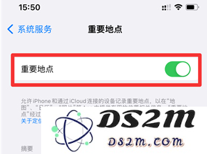 iPhone如何打开重要地点摘要？