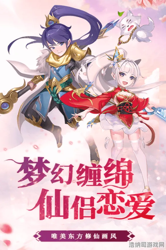 全面解析抖音热门手游幻界传说v0425联动活动，教学指南助你轻松攻克爆款副本！