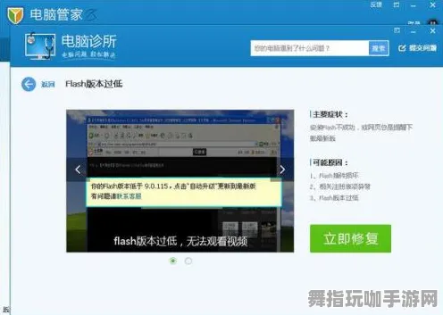 跨平台联机—热修复补丁V1的详细攻略与技巧分享，淘宝互动全解析