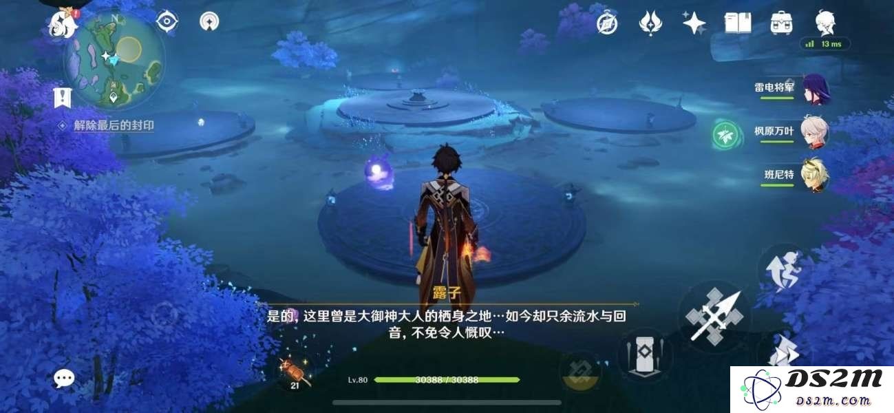 原神海祗之心被打死了