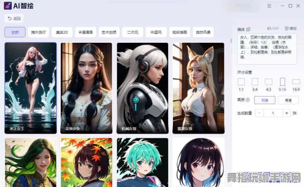 AI生成式游戏-支付宝即玩-热修复补丁V1-角色培养方案