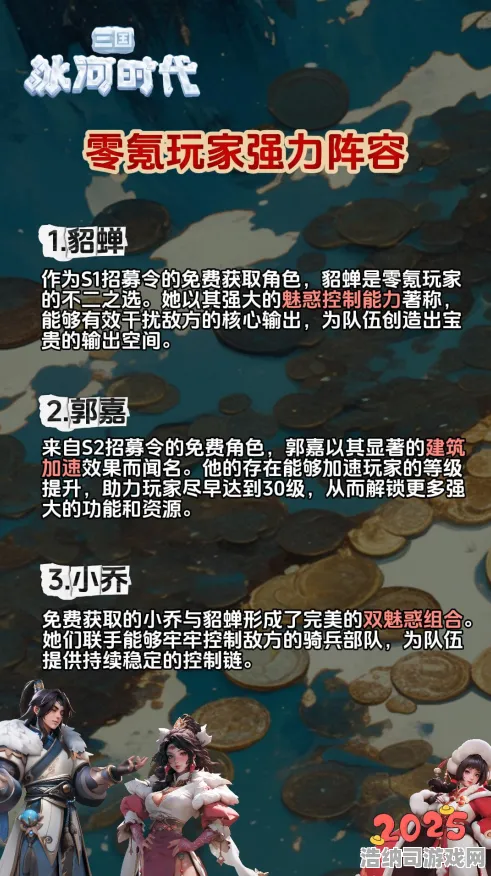 ▶最新攻略，紧急！零氪通关全解析｜v0425电竞赛事前瞻｜平民玩家逆袭指南