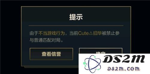 英雄联盟信用分怎么增加