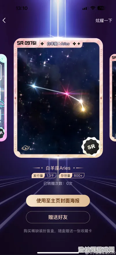▶星空太空探索 新手必看攻略，1周目秒通秘籍大揭晓｜登录即享限量舰船福利｜抖音热潮｜零氪玩家福利！3天内快速打造SSR阵容全面指南