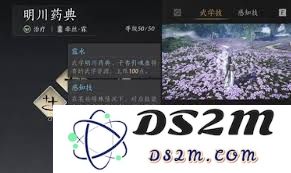 燕云十六声治疗奶妈的玩法解析与技巧分享，教你如何充分利用这一系统