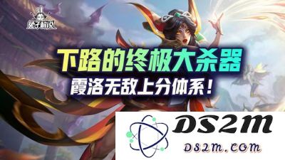 英雄联盟霞的技能详细解析与使用技巧介绍