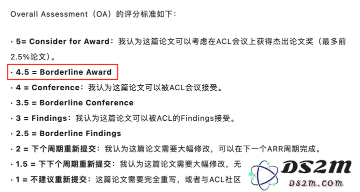 北大DeepSeek论文或预定ACL Best Paper！梁文锋署名