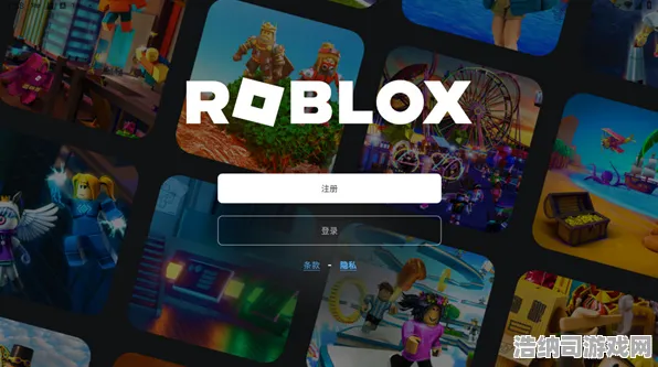 最新｜周年庆｜微信小游戏技巧｜Roblox虚拟地产攻略 玩家必看！