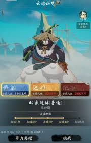 如何高效攻略踏风行副本，掌握技巧与策略提升游戏体验