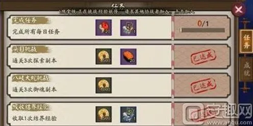 ｜阴阳师新手指南活动兑换全攻略｜首曝v0425｜必看福利与获取策略