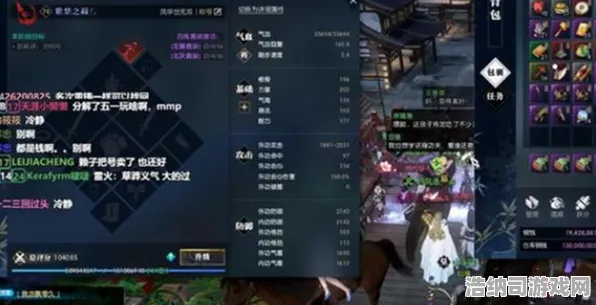 ｜突发｜零氪通关攻略首曝！逆水寒手游v0425隐藏成就全解析 手残党也能拿全奖励｜