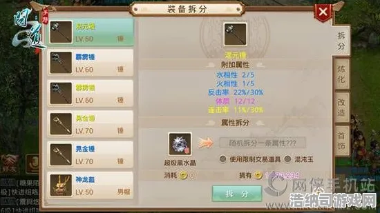 ‖实测｜全新攻略揭秘，0 实测｜v0425｜黑神话，悟空BOSS无伤挑战完全攻略，从基础到高手的极致操作指南