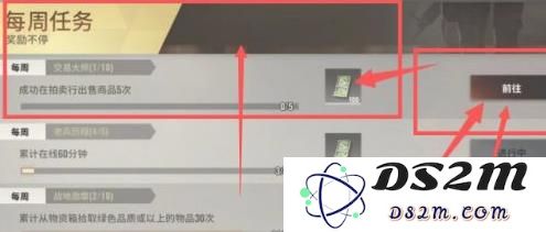 超凡先锋赚钱方法