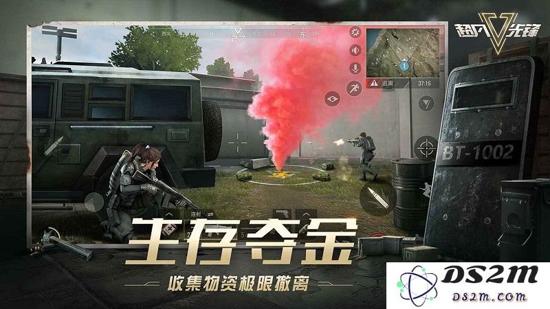 超凡先锋手机版下载