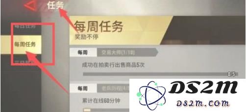 超凡先锋赚钱方法