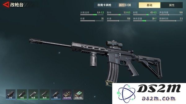 超凡先锋枪械改造技巧