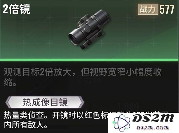 超凡先锋枪械改造技巧