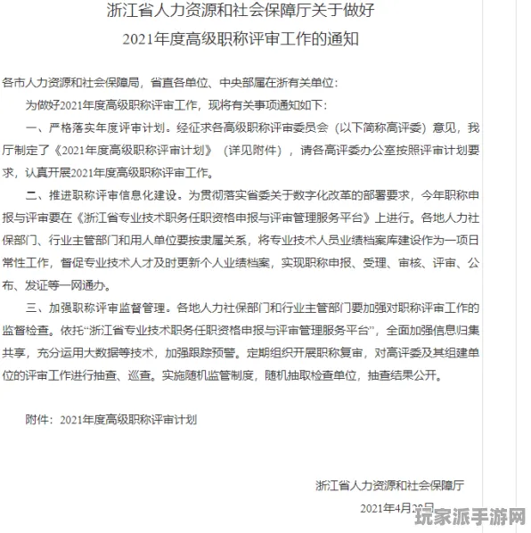 ｜首次揭秘｜解析鸣潮材料的全新面貌与爆款特点｜2025年04月全面攻略