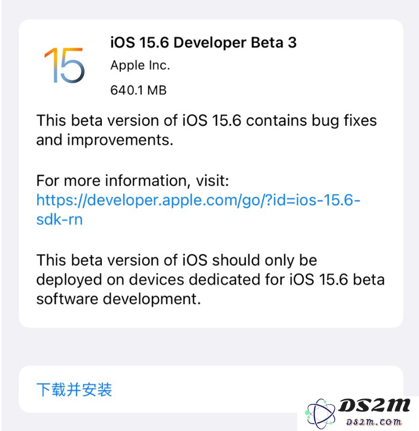iOS 15.6 Beta 3的更新详情与详细升级步骤解析